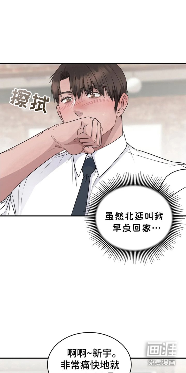 第16章：聚会