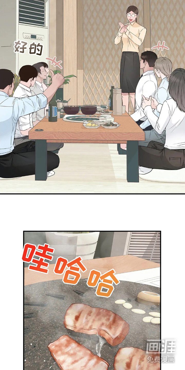 第16章：聚会