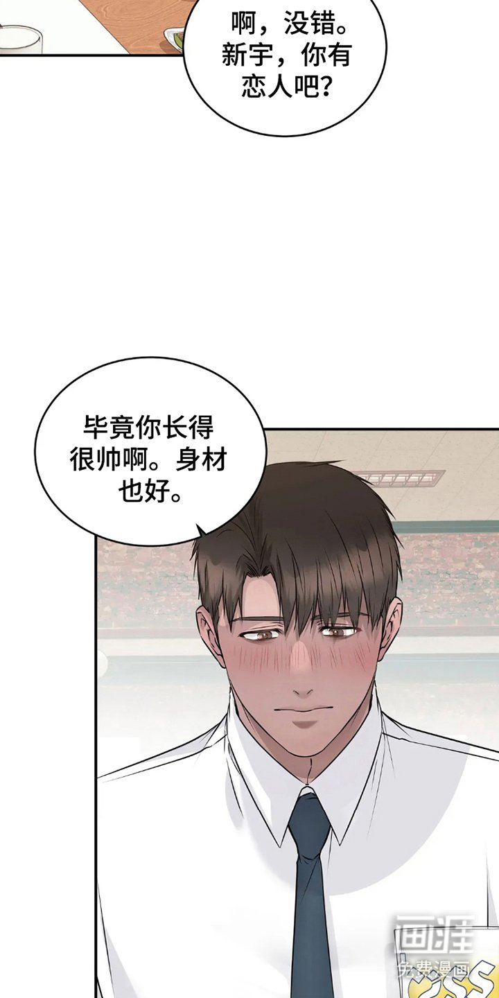 第16章：聚会