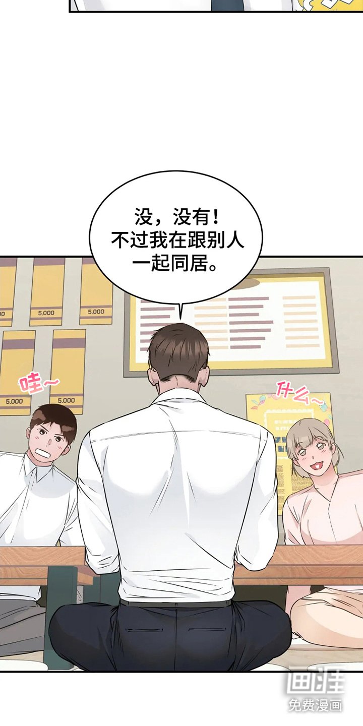 第16章：聚会