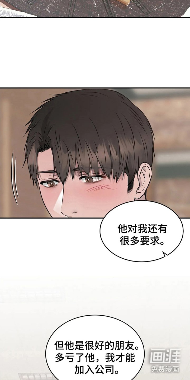 第17章：回家