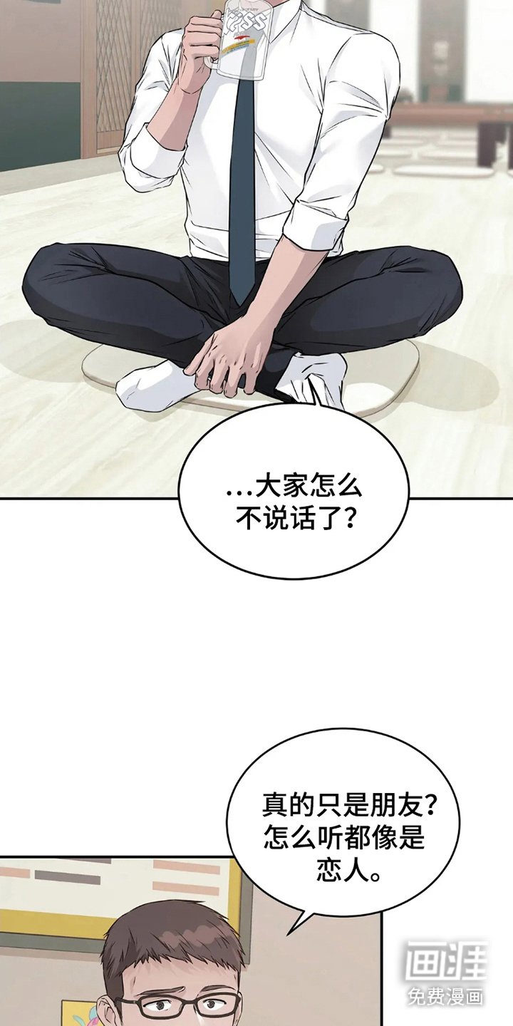 第17章：回家