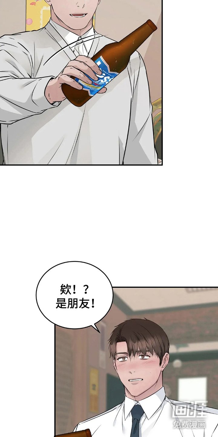第17章：回家