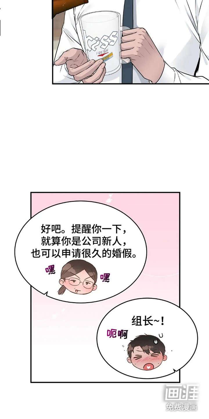第17章：回家