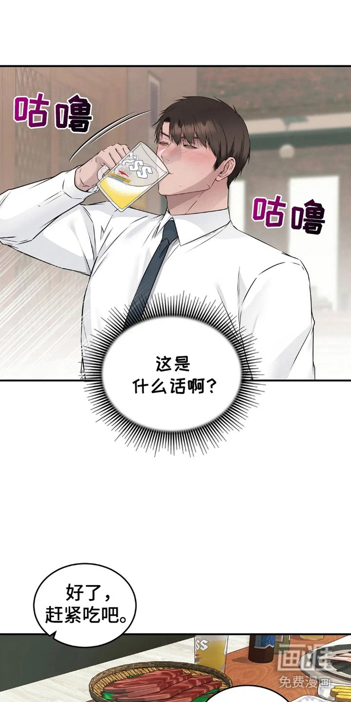第17章：回家