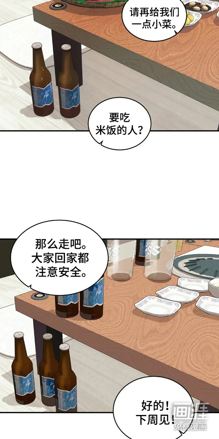 第17章：回家