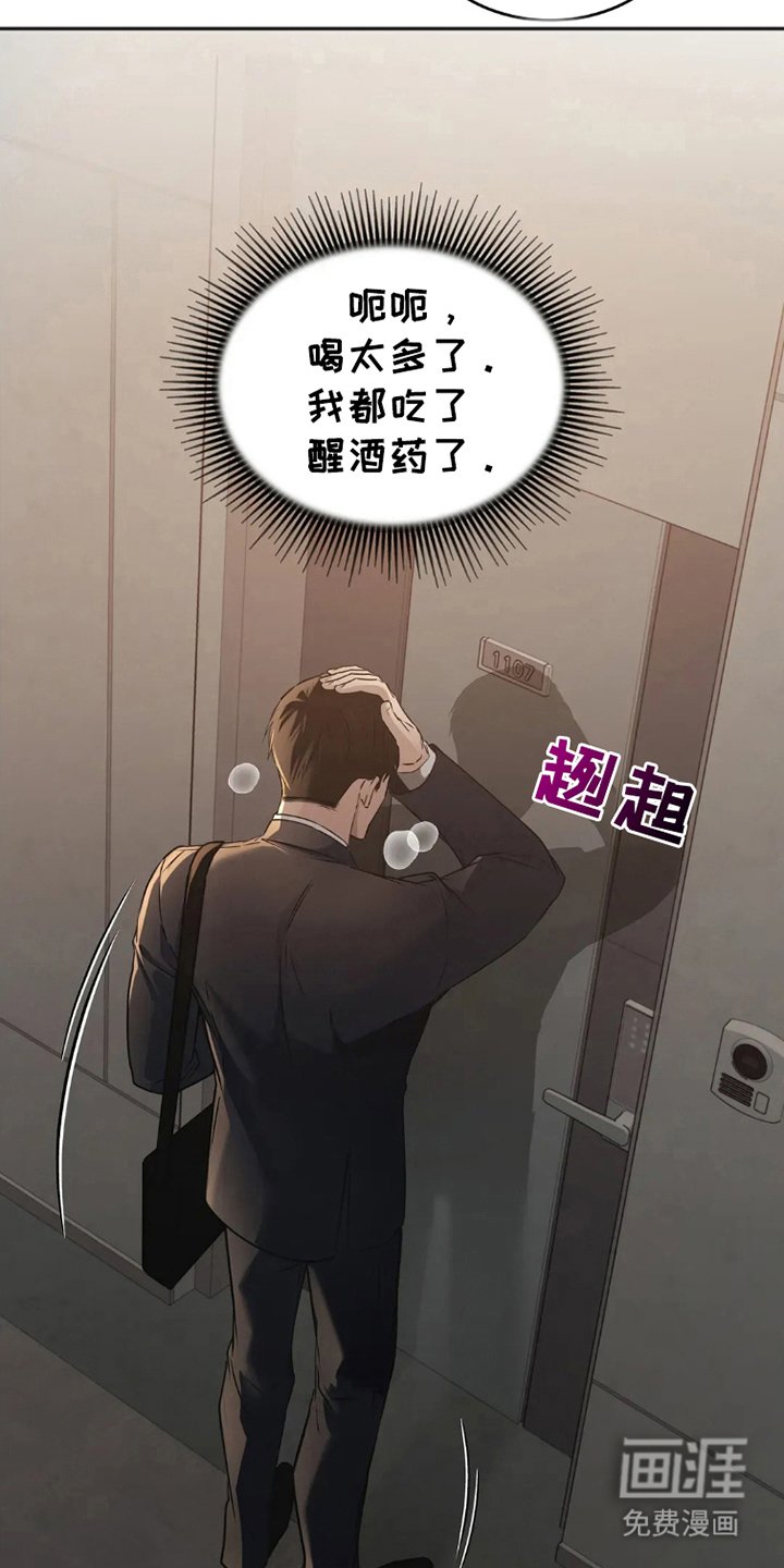 第17章：回家