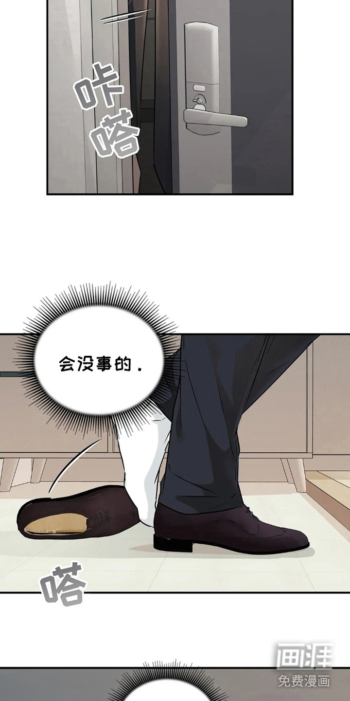 第17章：回家