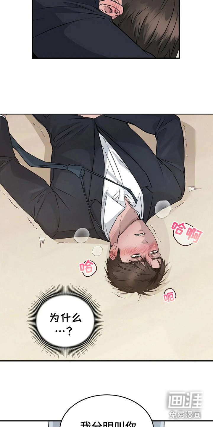 第17章：回家