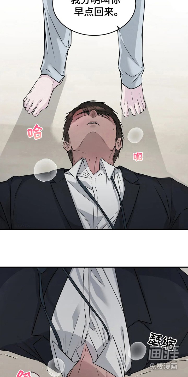 第17章：回家