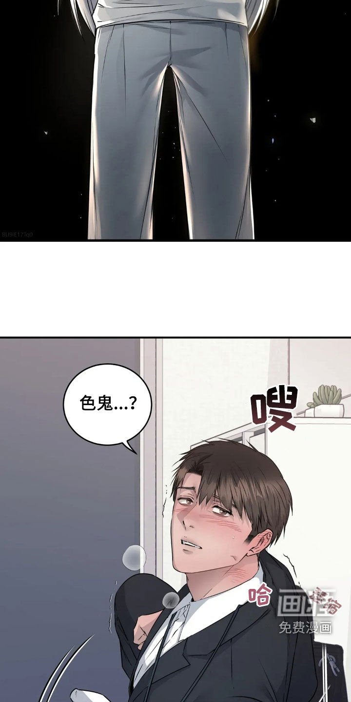 第18章：没人会妨碍我们