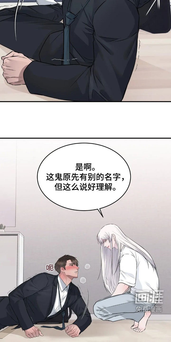 第18章：没人会妨碍我们
