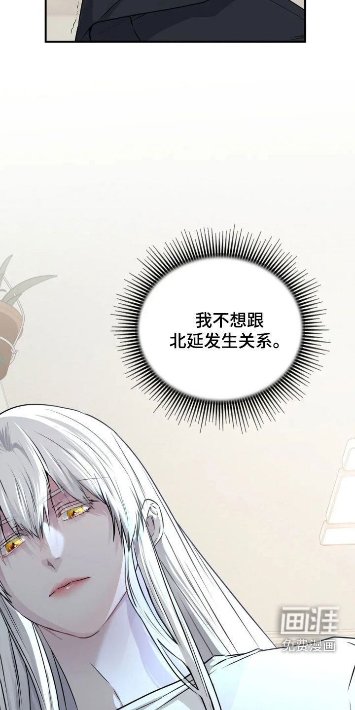 第18章：没人会妨碍我们