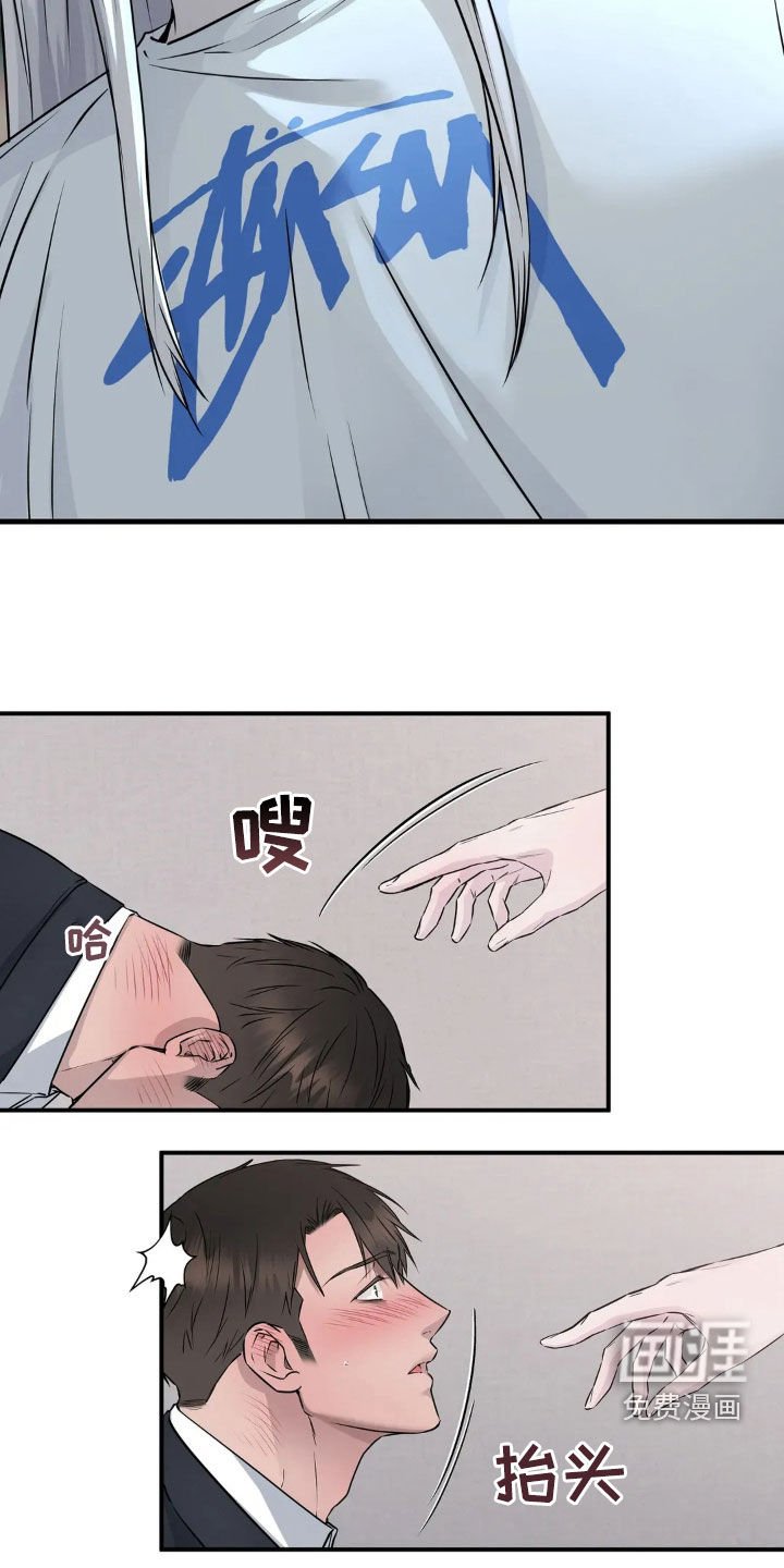 第18章：没人会妨碍我们