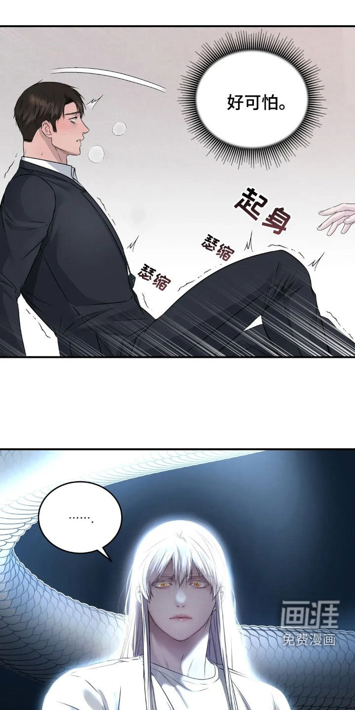 第18章：没人会妨碍我们