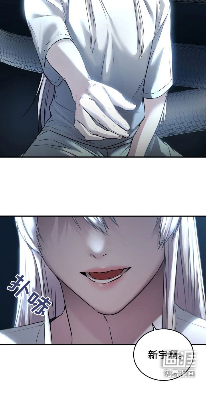 第18章：没人会妨碍我们