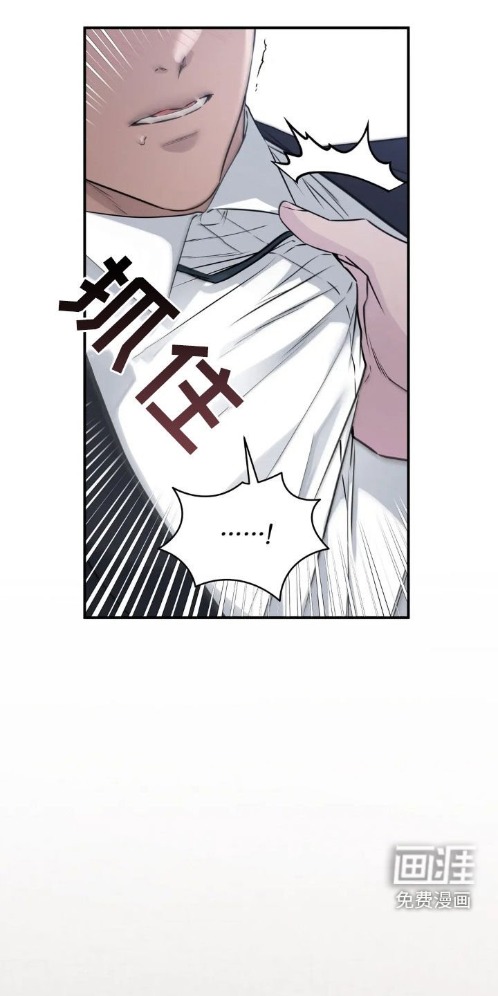 第18章：没人会妨碍我们