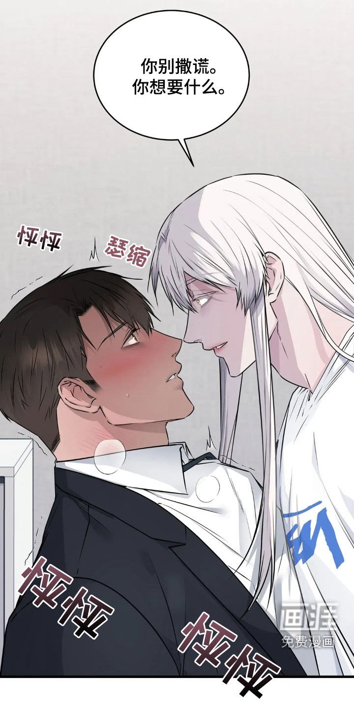第18章：没人会妨碍我们