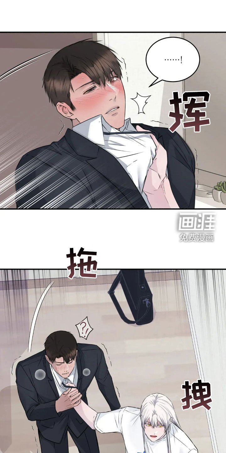 第18章：没人会妨碍我们