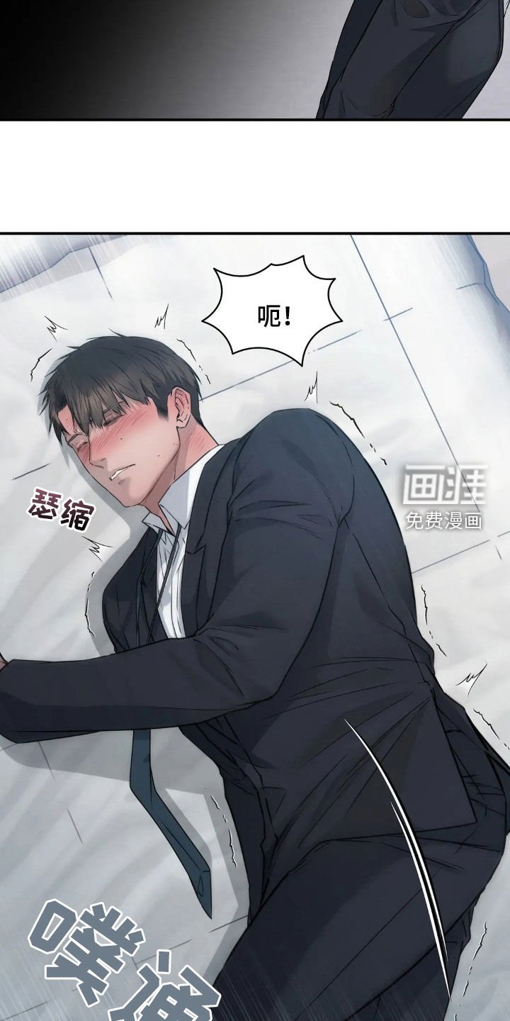 第18章：没人会妨碍我们
