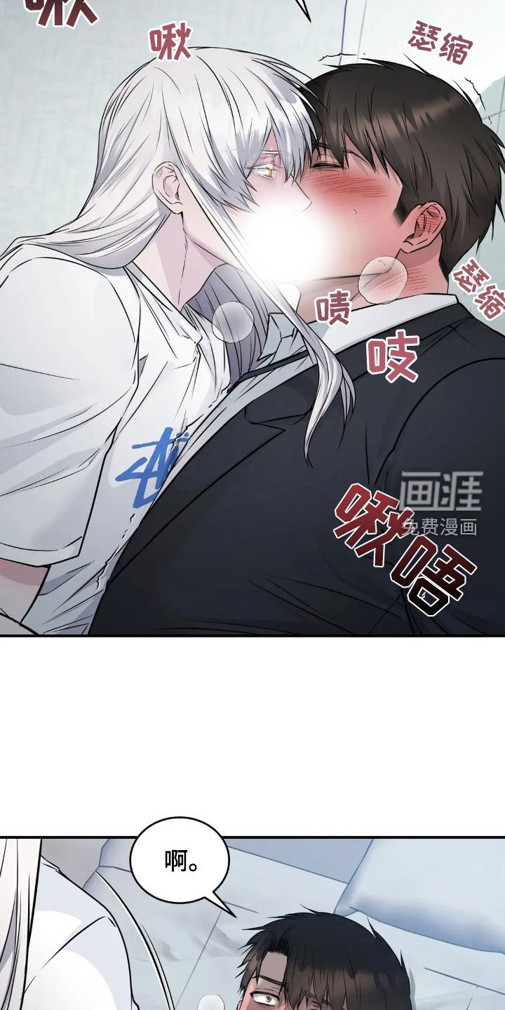 第18章：没人会妨碍我们