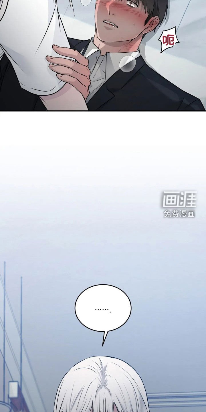 第18章：没人会妨碍我们