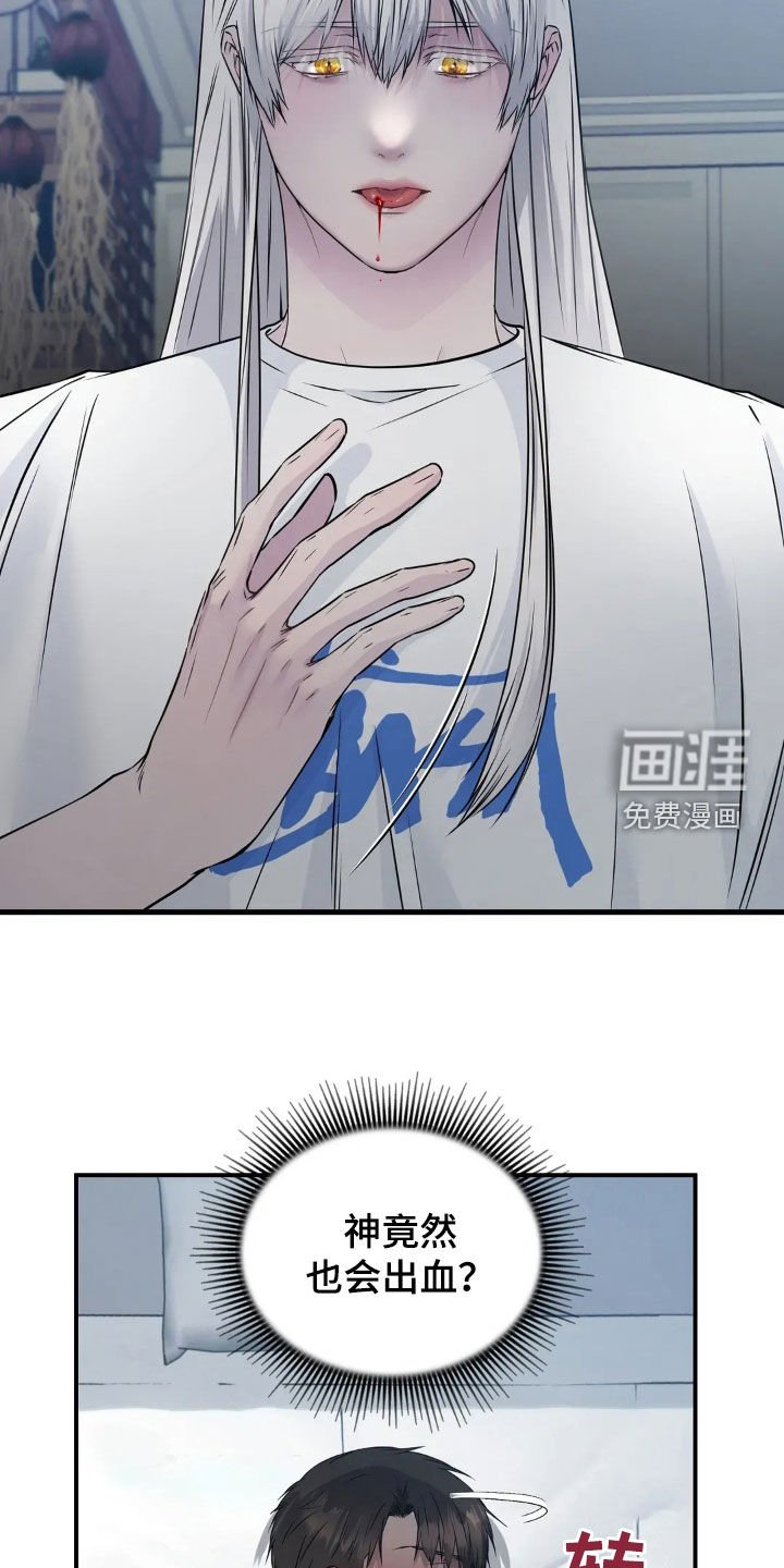 第18章：没人会妨碍我们