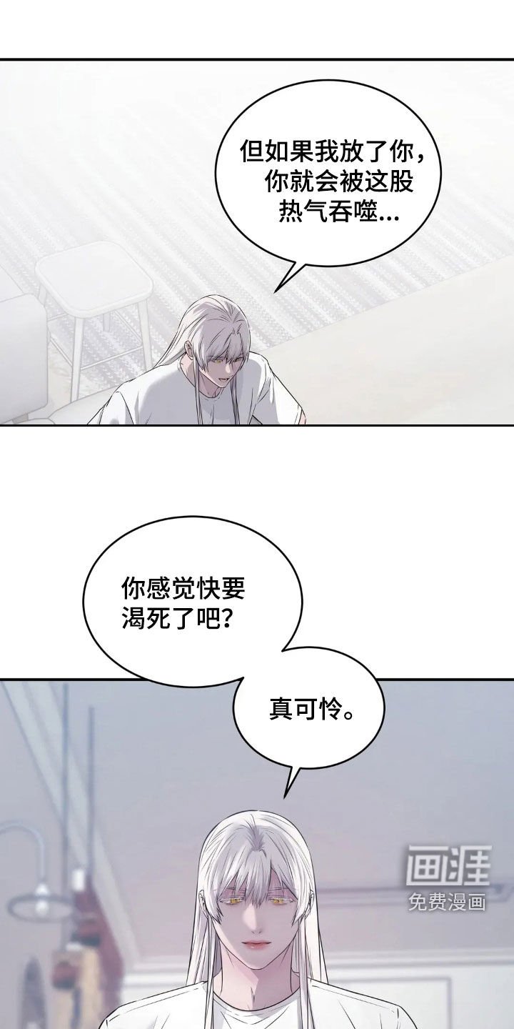 第18章：没人会妨碍我们