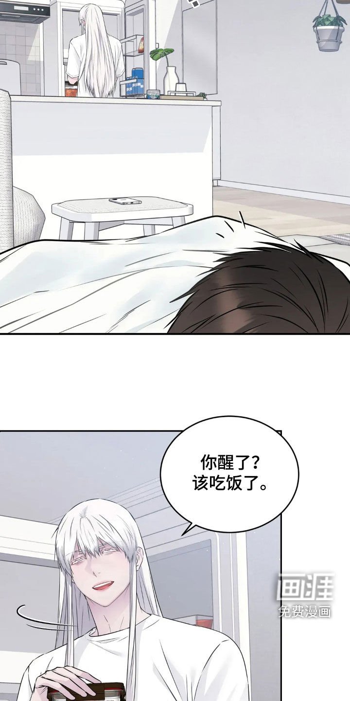 第19章：想得到信任