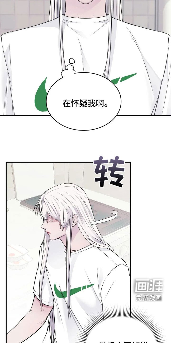 第19章：想得到信任
