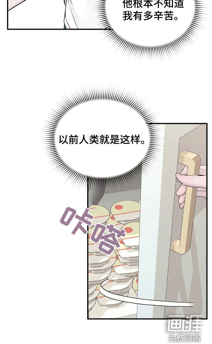 第19章：想得到信任