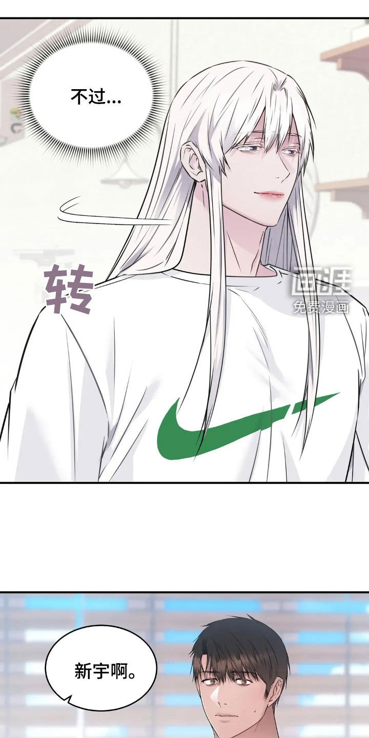 第19章：想得到信任