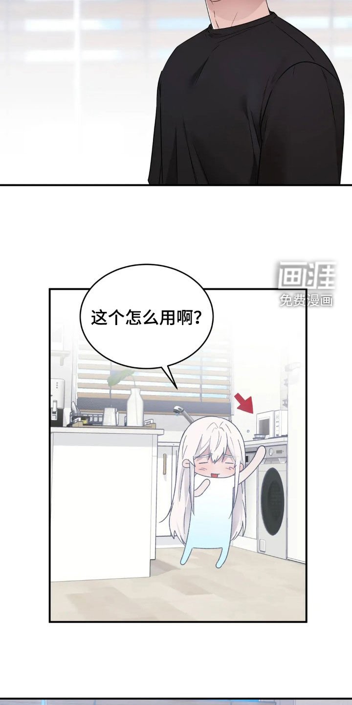 第19章：想得到信任