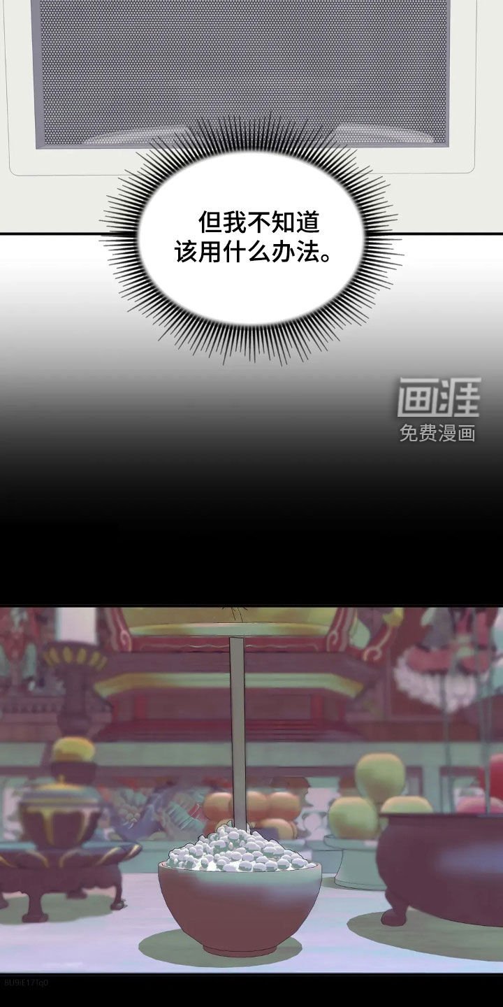 第19章：想得到信任