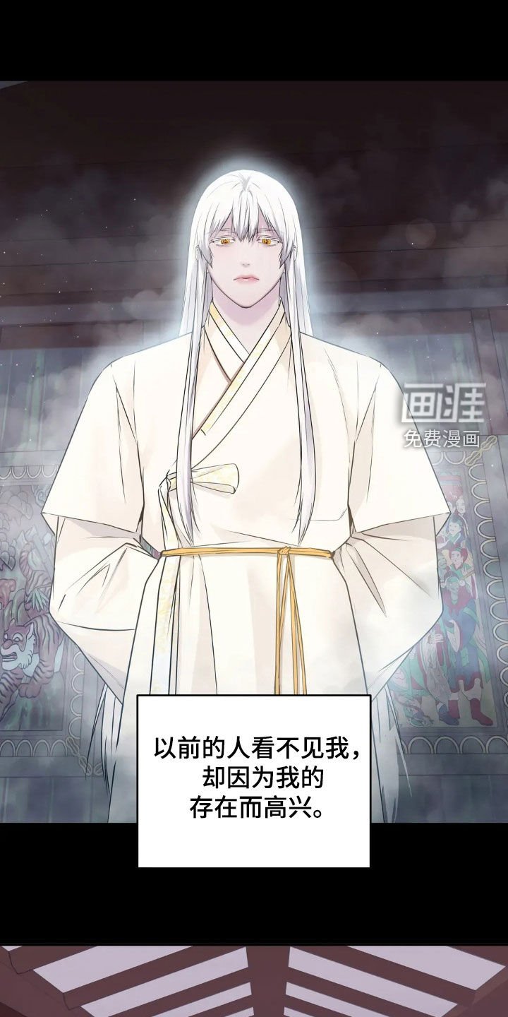 第19章：想得到信任