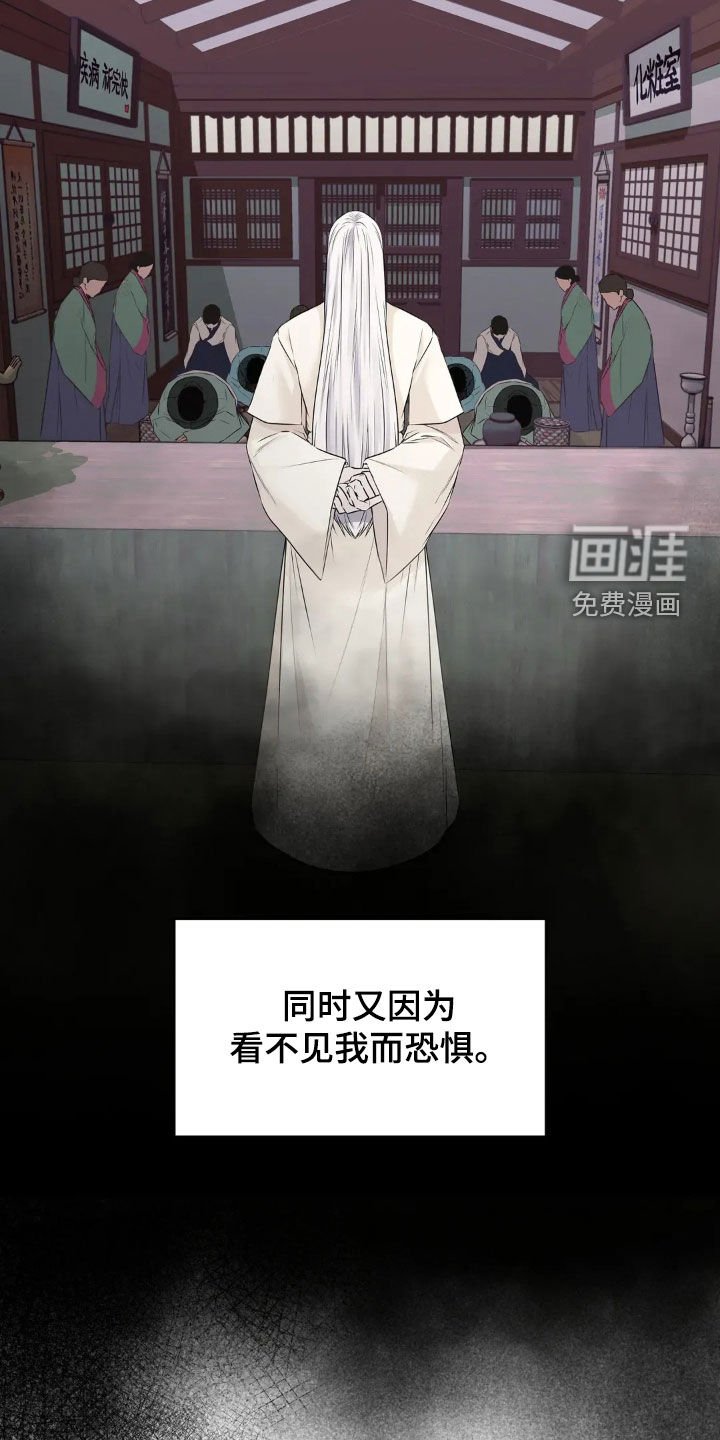 第19章：想得到信任