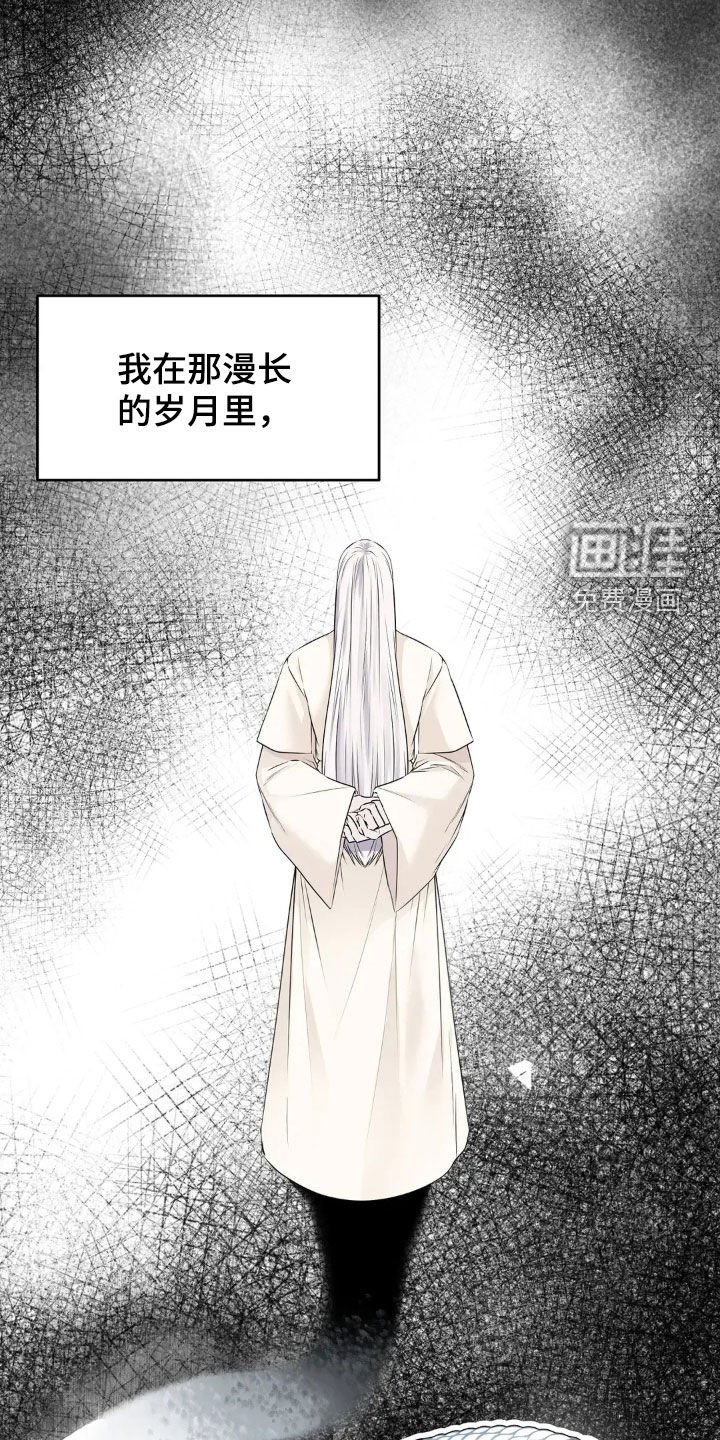 第19章：想得到信任