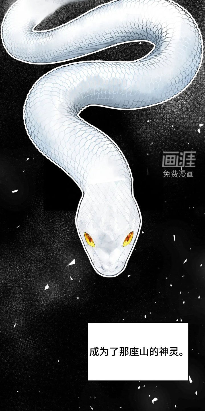 第19章：想得到信任