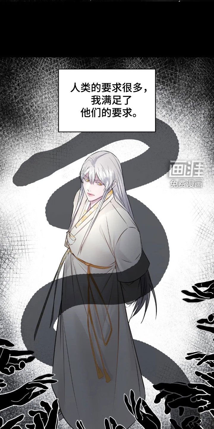 第19章：想得到信任