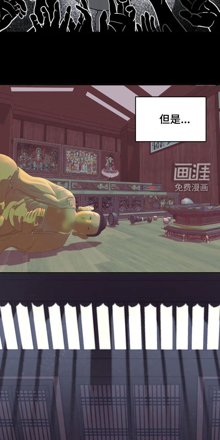 第19章：想得到信任