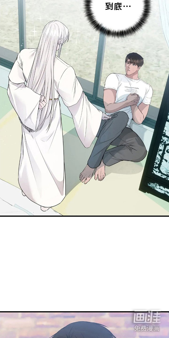 第2章：侍奉的神