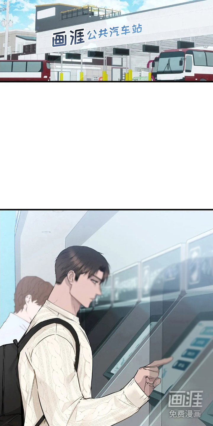 第2章：侍奉的神