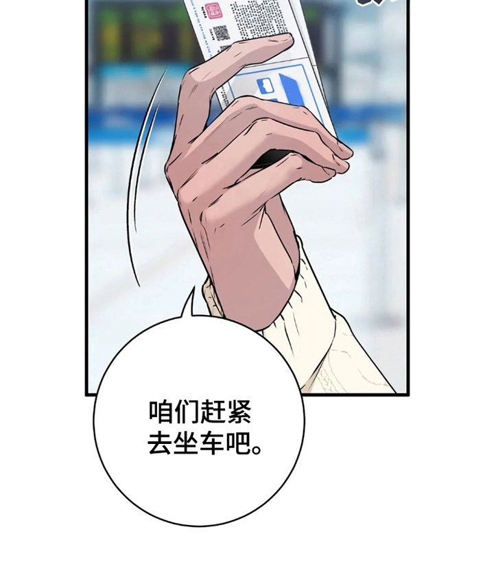 第2章：侍奉的神