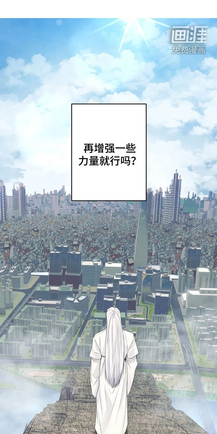 第20章：你想试试别的？