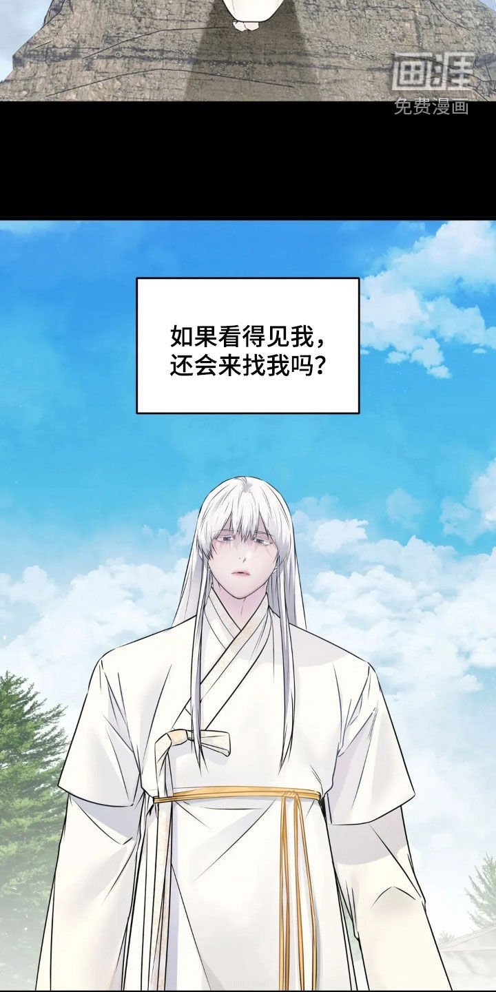 第20章：你想试试别的？