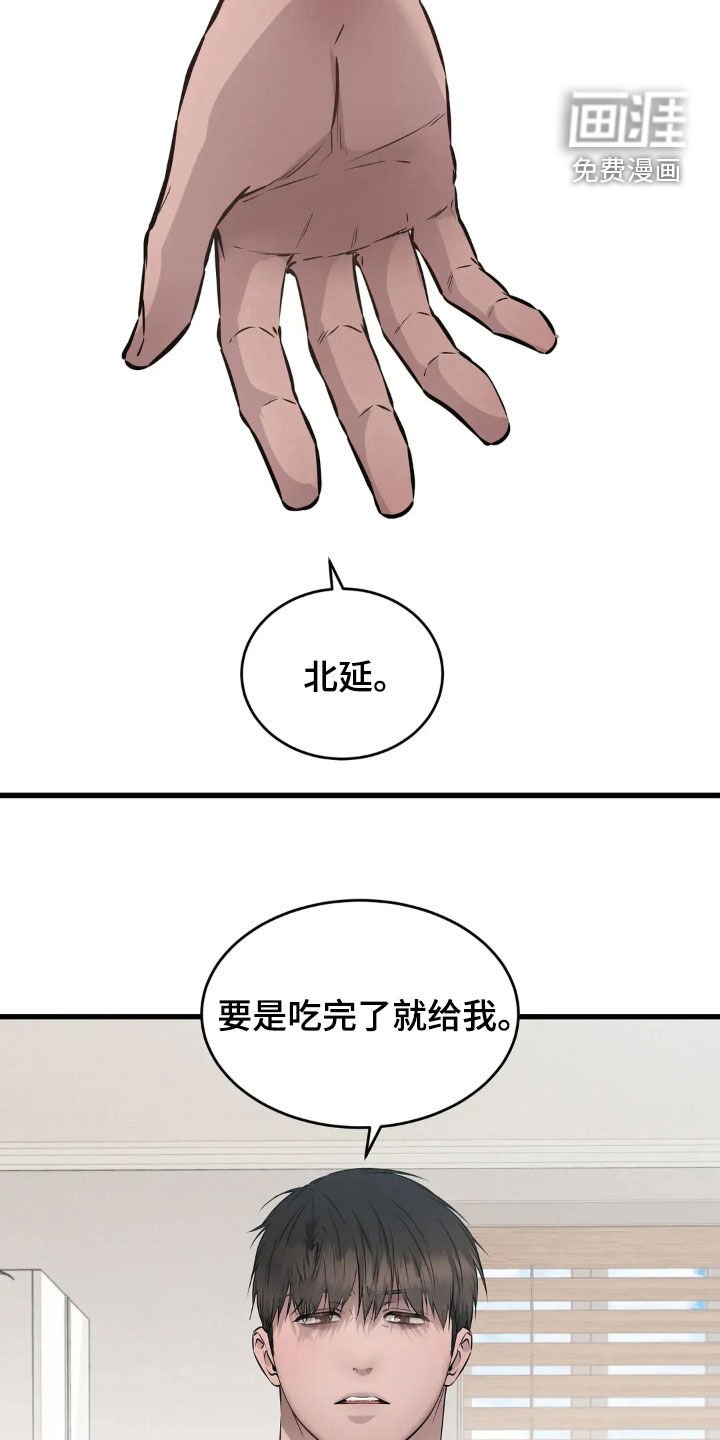 第20章：你想试试别的？