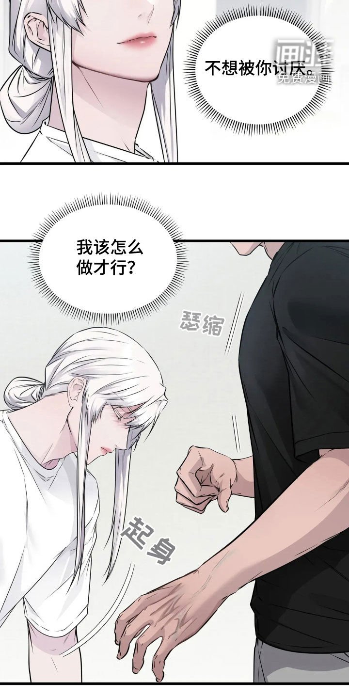 第20章：你想试试别的？