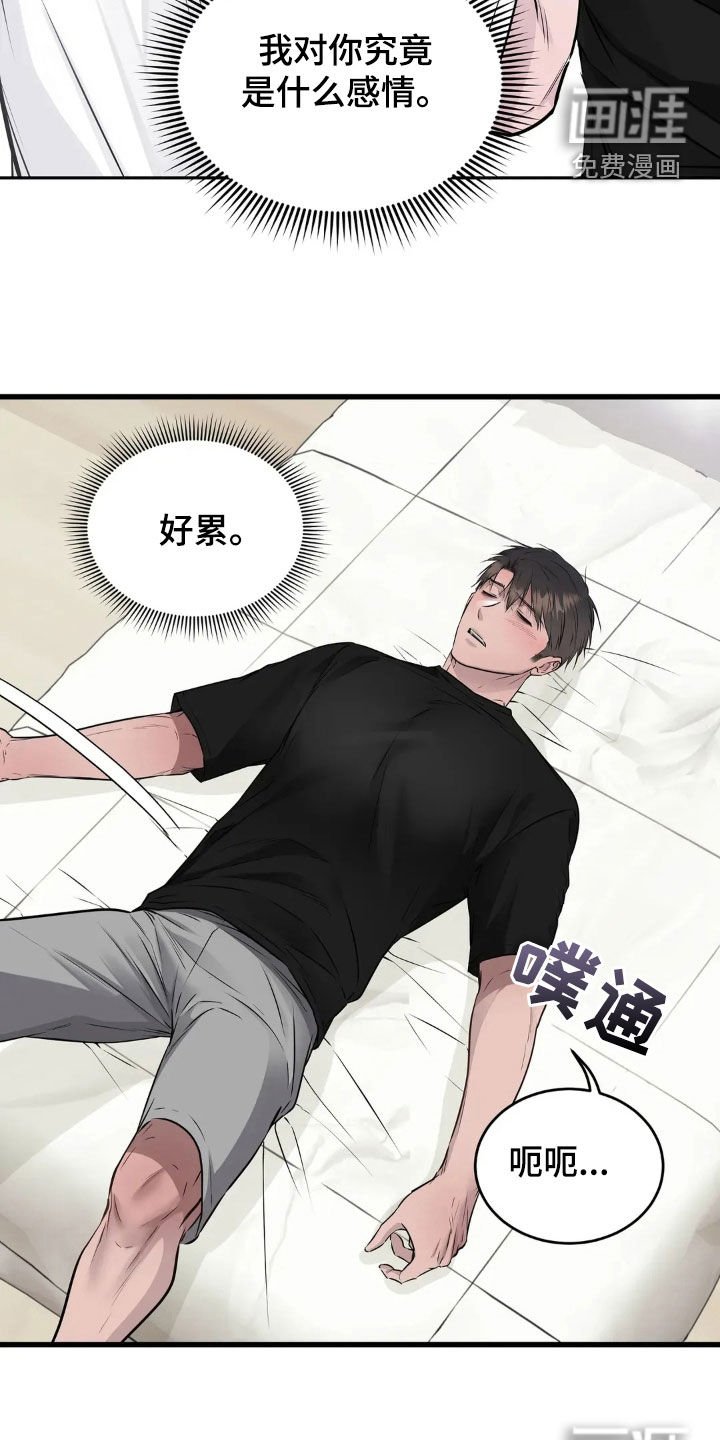 第20章：你想试试别的？