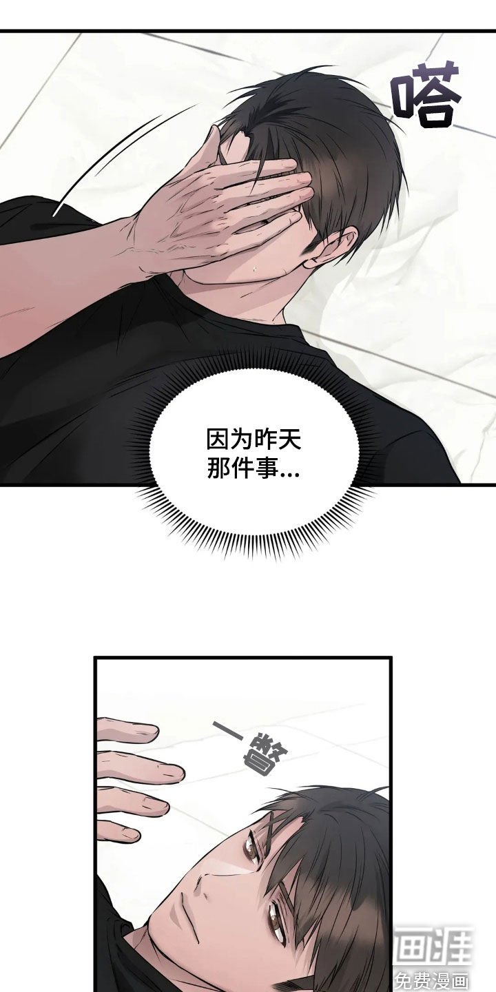 第20章：你想试试别的？