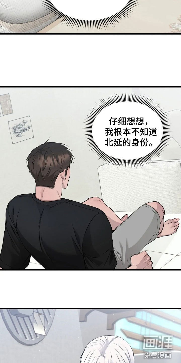 第20章：你想试试别的？